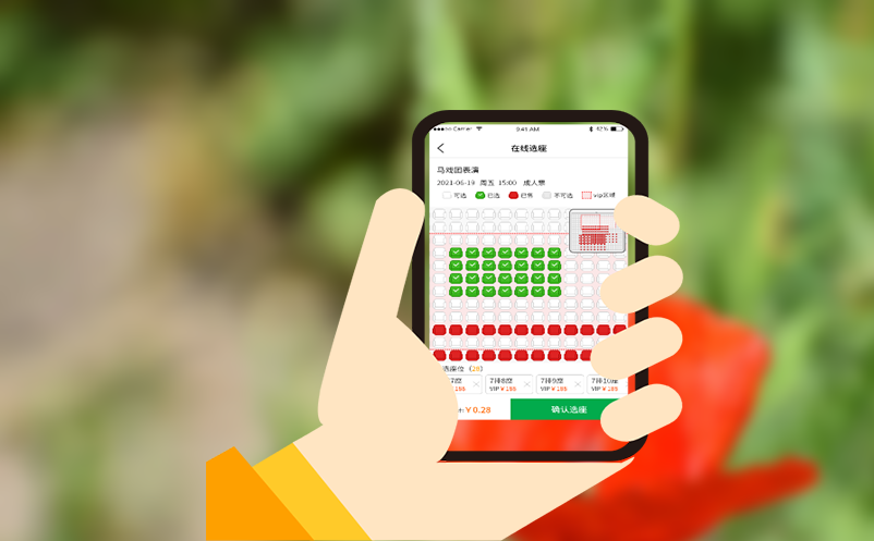 云端发展 or 本地独立 - 探讨现代票务系统的部署方式