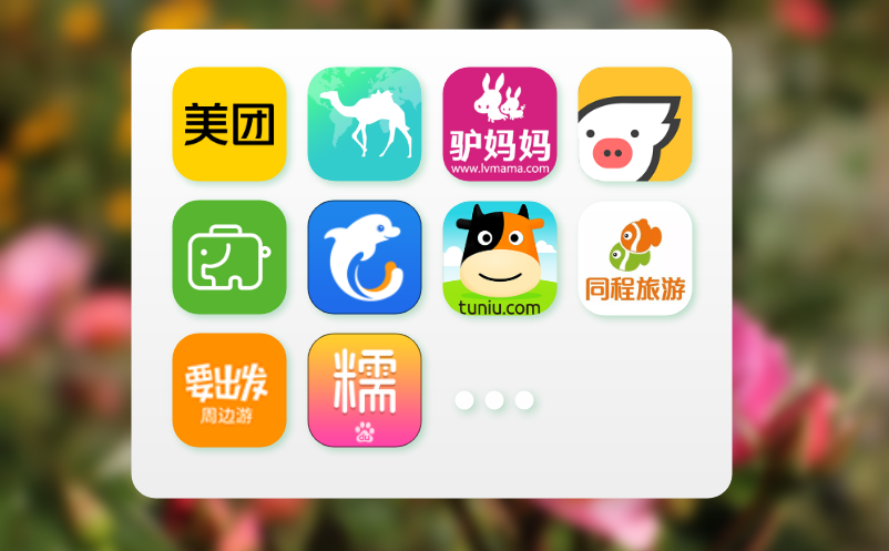 揭秘旅游门票系统如何应对高并发访问挑战! 揭秘旅游门票系统如何应对高并发访问挑战!