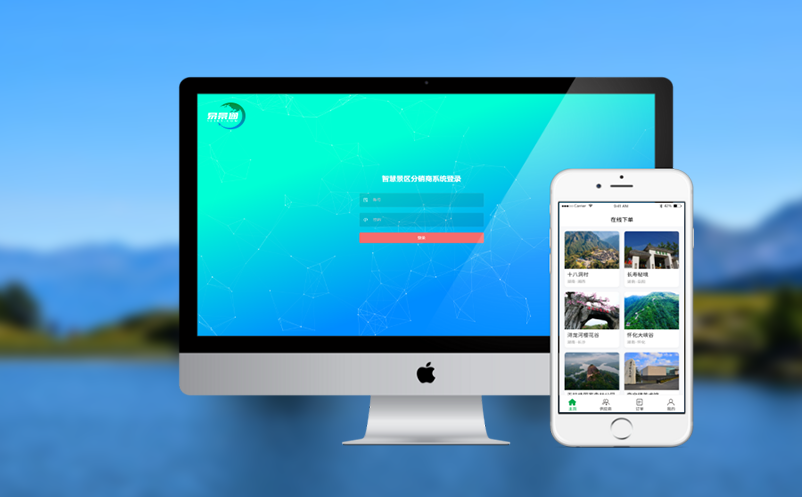 解锁景区门票管理系统多角色权限，实现协同工作新模式