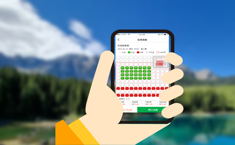 云端智慧票务系统部署,安全稳定无忧 云端智慧票务系统部署,安全稳定无忧