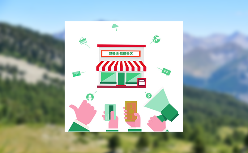 人脸识别系统助力景区实现“无票化”入园，杜绝黄牛倒票，畅享智慧旅游