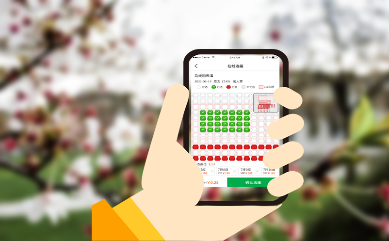 数字化转型下的门票管理,一款智能化票务管理系统的独特优势
