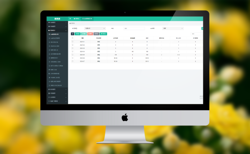 智慧预约管控 缓解景区拥堵 - 实名制预约购票系统的实践与应用