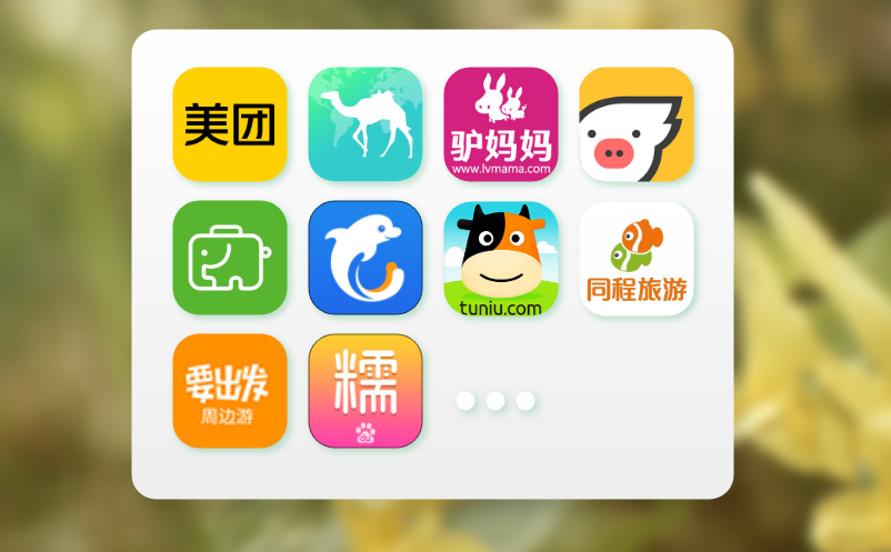 建设数字化门票系统，让景区门票预订更加智能高效