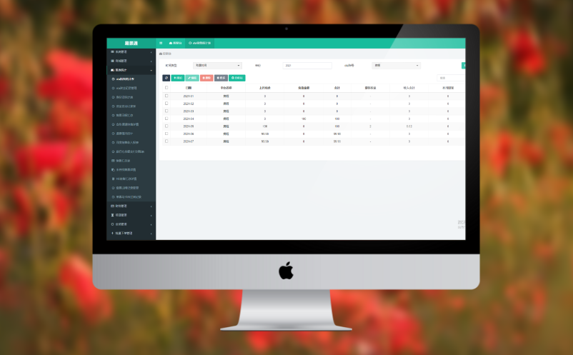 智慧票务系统让景区管理更加高效可控 智慧票务系统让景区管理更加高效可控