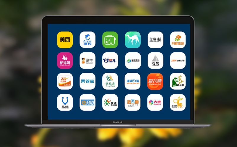 让景区门票销售无缝对接OTA分销系统的解决方案