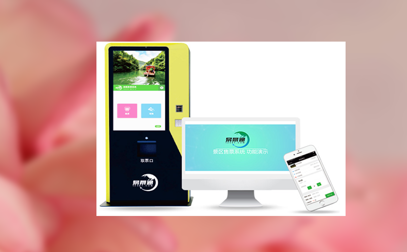 检票系统为景区构建高效便捷的出入管理方案