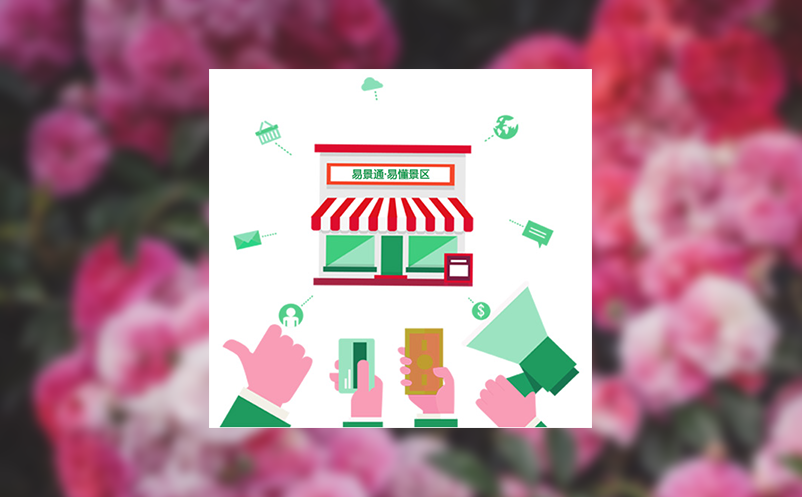 票务数据分析系统洞察游客行为,助力智慧景区管理 票务数据分析系统洞察游客行为,助力智慧景区管理