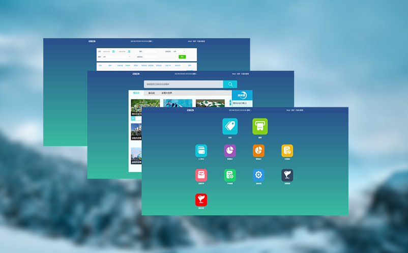 定制景区票务系统,助您提升数字化管理水平