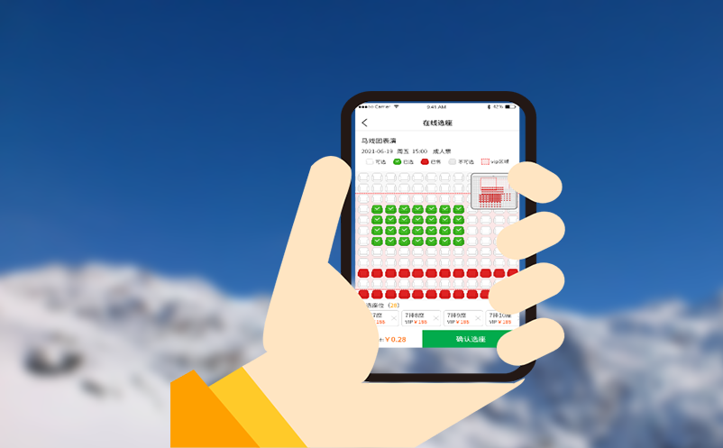 简单易用的景区售票系统,让销售更高效 简单易用的景区售票系统,让销售更高效