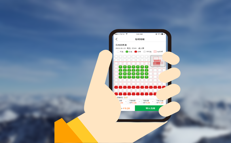智慧景区票务管理系统简化销售流程,优化财务统计 智慧景区票务管理系统简化销售流程,优化财务统计