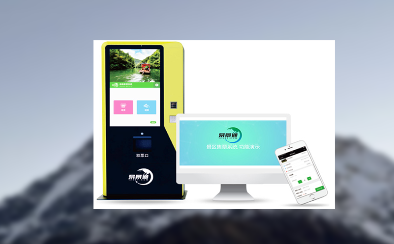 便捷入园体验,人脸识别系统带你畅游景区! 便捷入园体验,人脸识别系统带你畅游景区!