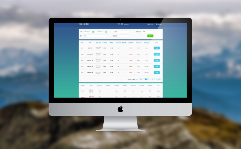 景区票务系统改变服务体验 提高游客满意度 景区票务系统改变服务体验 提高游客满意度