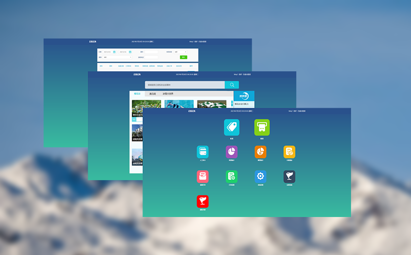 智慧售票系统助力景区收入增长 智慧售票系统助力景区收入增长