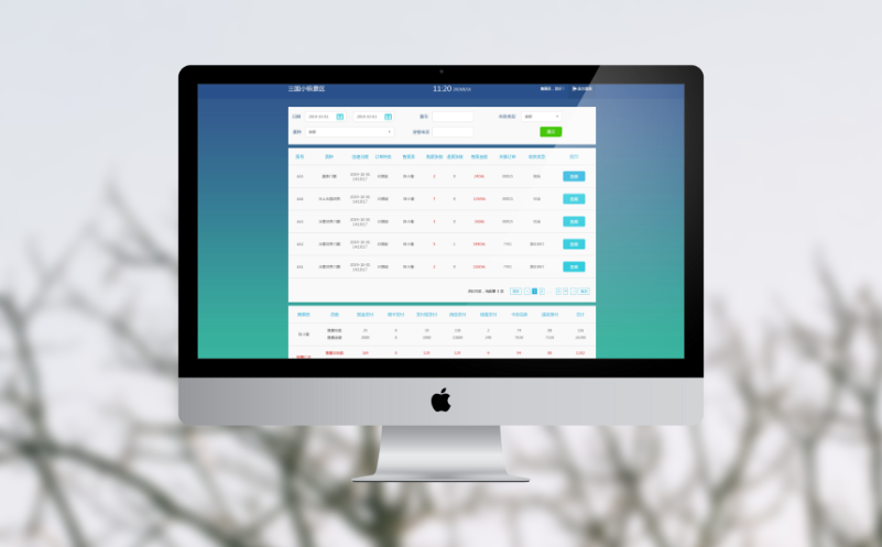 让游客登记手续更快捷、更人性化 - 深度解析窗口票务管理系统 让游客登记手续更快捷、更人性化 - 深度解析窗口票务管理系统