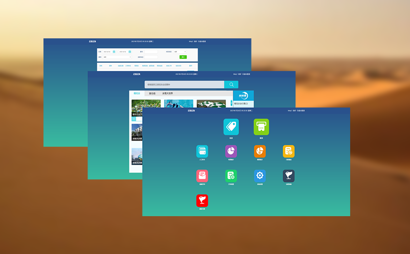 智慧游园时代来临 人脸识别系统助力游客快捷通行