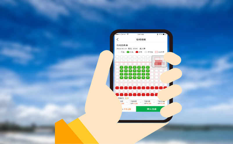 探索更智能的旅游票务系统，助力景区经营新飞跃