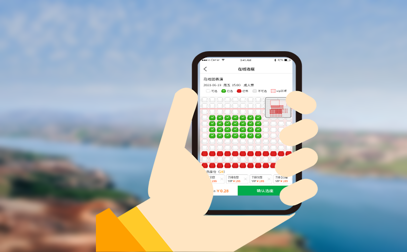 轻松预约!景区预约购票小程序让您的旅行更便利