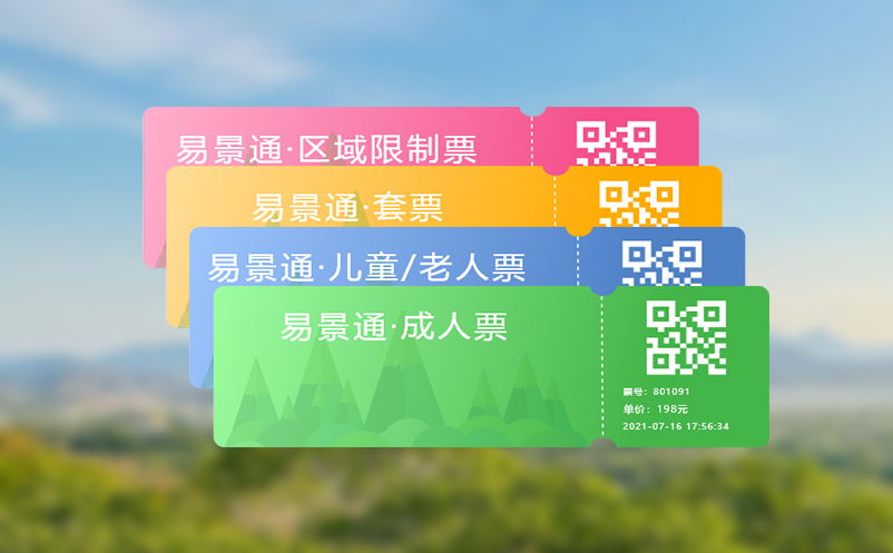 人脸识别系统助力旅游景区、机场等场所实现智能化管理