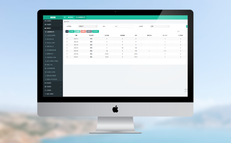 打通智能设备，景区票务管理系统带来无缝入园体验！