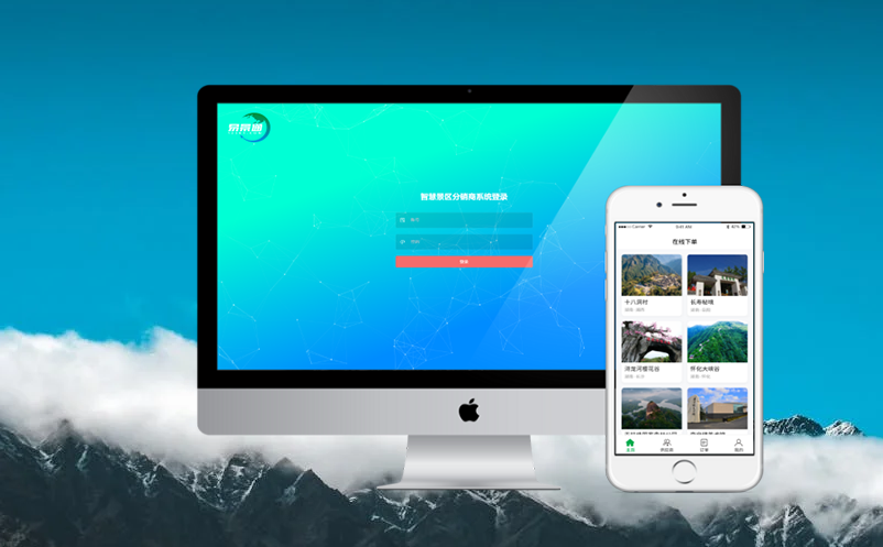 景区电子门票管理系统如何提升售检票效率和安全性? 景区电子门票管理系统如何提升售检票效率和安全性?