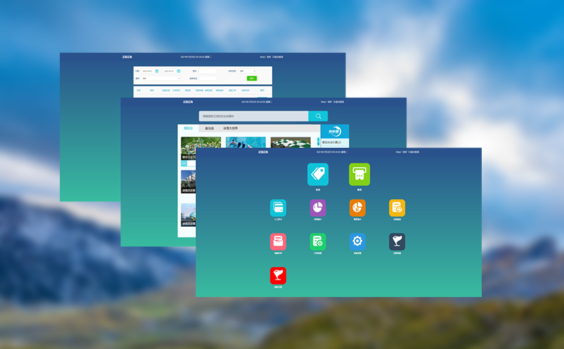 如何利用票务管理系统优化景区预约和服务安排？