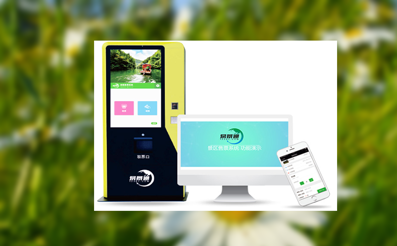 如何利用景区票务系统优化营销活动？