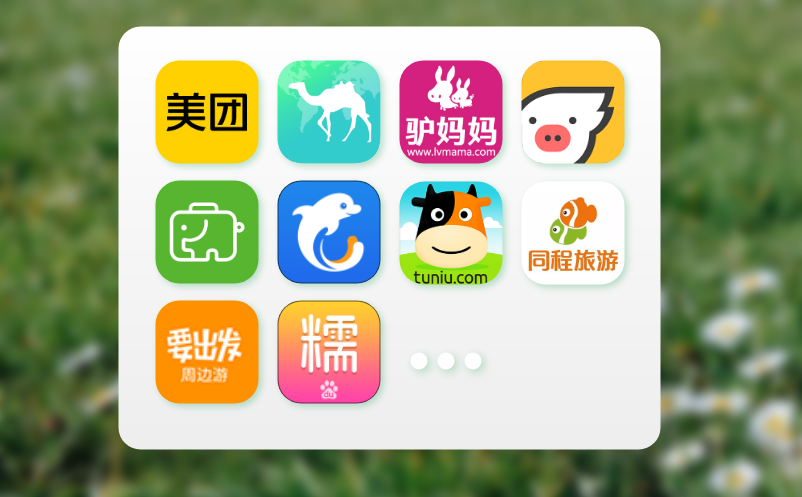 景区票务分销管理系统优化资源分配，助力景区发展