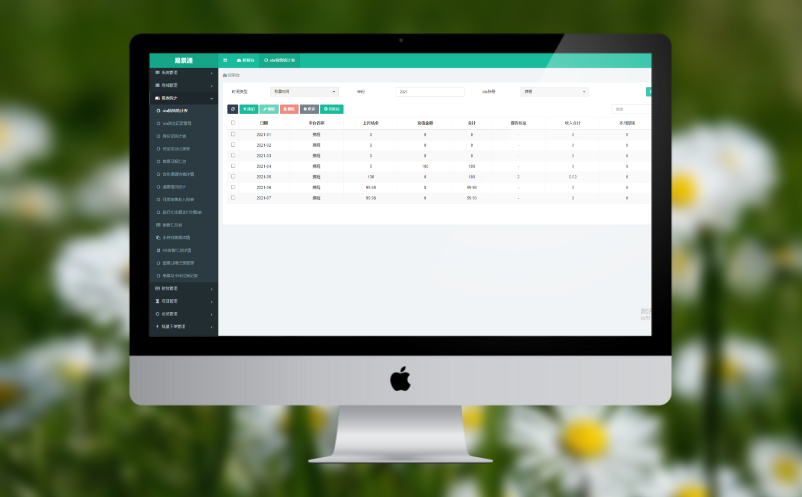 景区票务分销管理系统优化资源分配，助力景区发展
