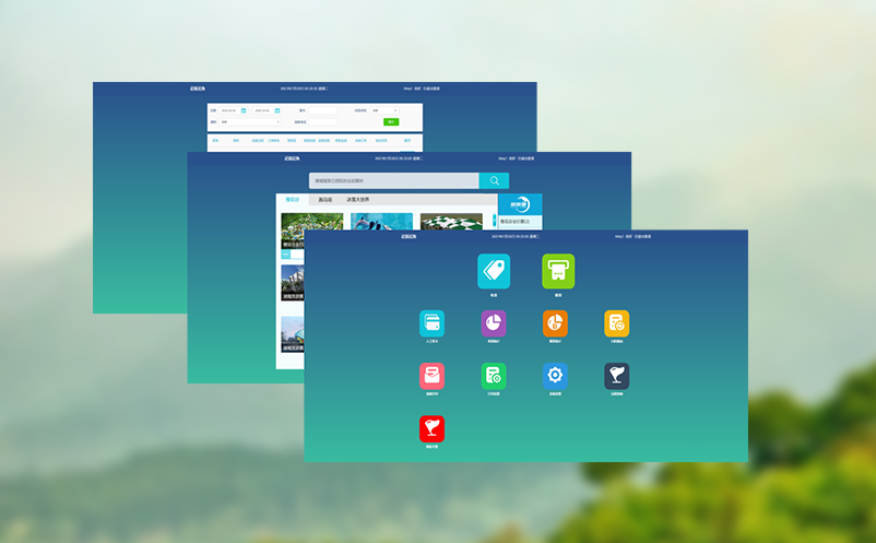 自助票务系统实时监控售票情况，优化景区管理决策