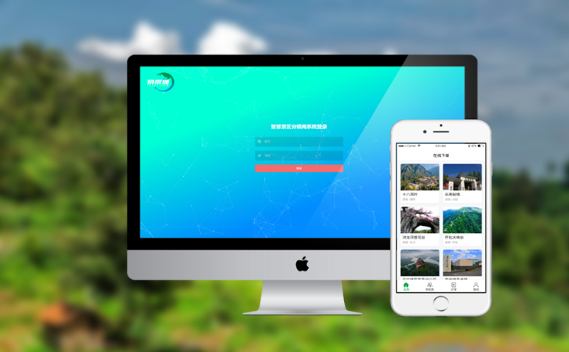 票务系统与现场服务紧密结合实现快速响应