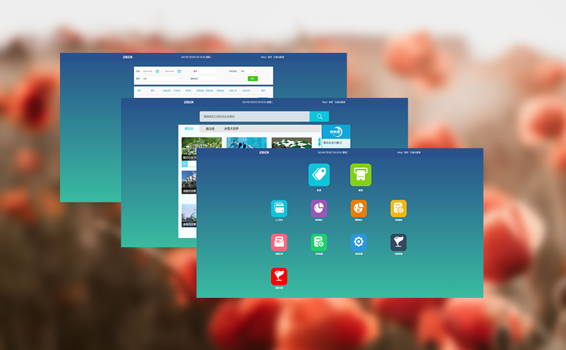 现场售检票系统让购票体验更便捷