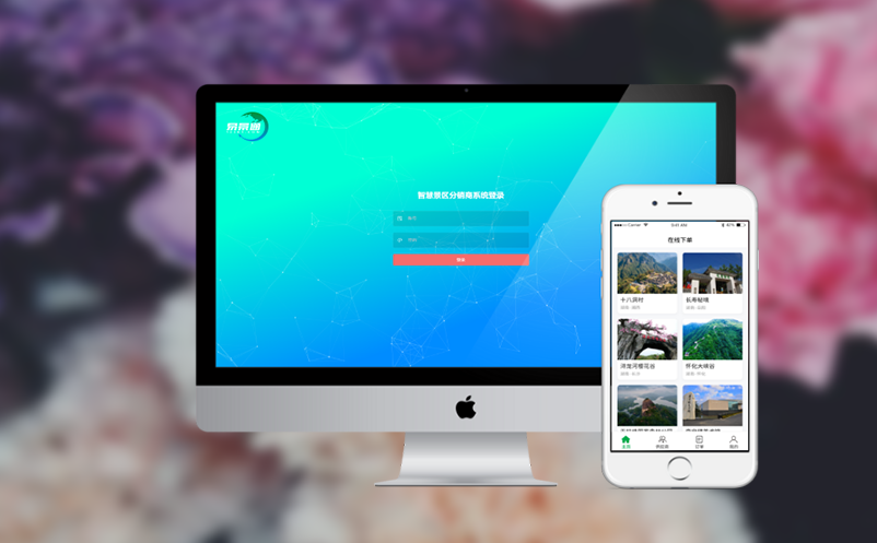 景区检票系统实现智能分流，提升景区通行效率