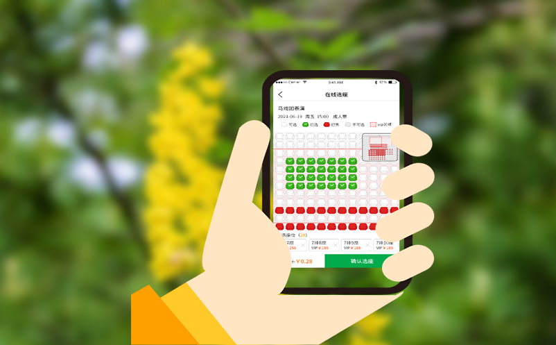 景区检票系统一票多人模式详解