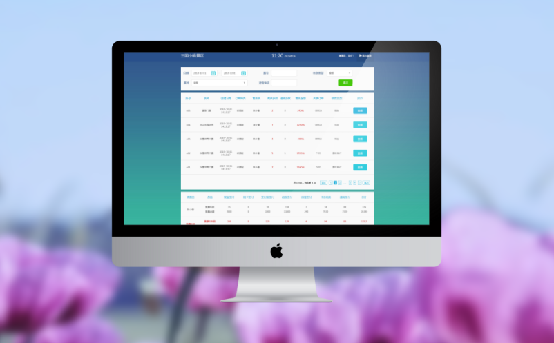 SaaS云票务智能管理系统助力景区高效服务