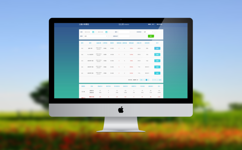 易景通门票系统轻松实现票务分销与资源变现