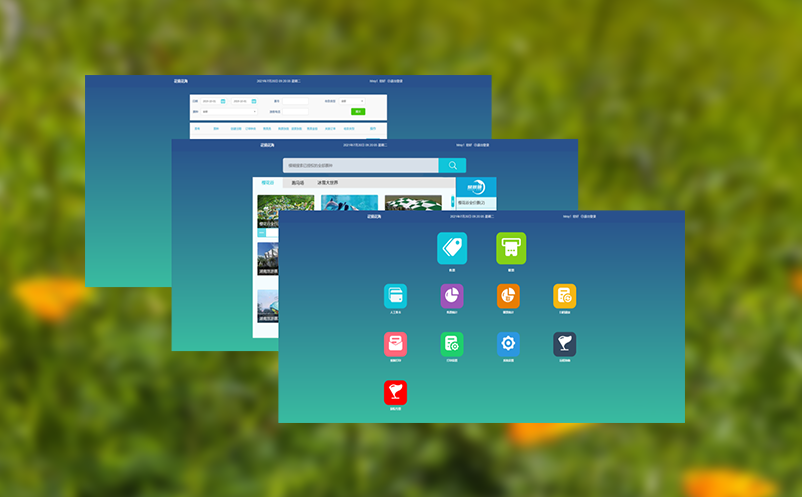 景区分销票务系统优化线上线下渠道，提升分销效益