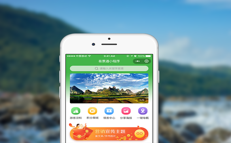 游乐园管理系统助力景区自定义会员卡，轻松实现分流控流