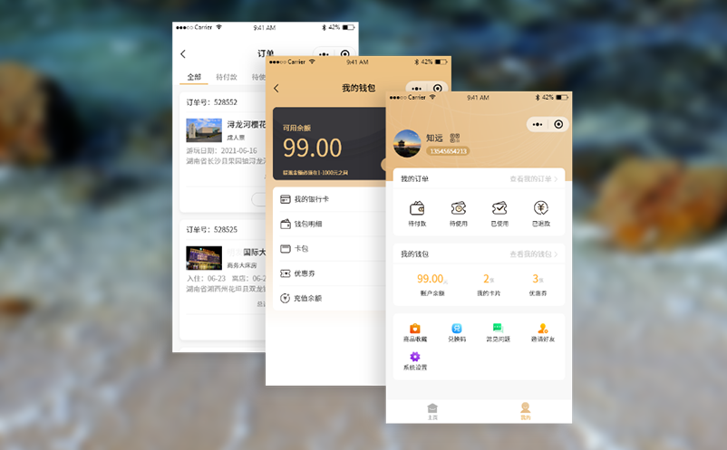 游乐园门票系统提升游客体验，轻松解决排队取票难题