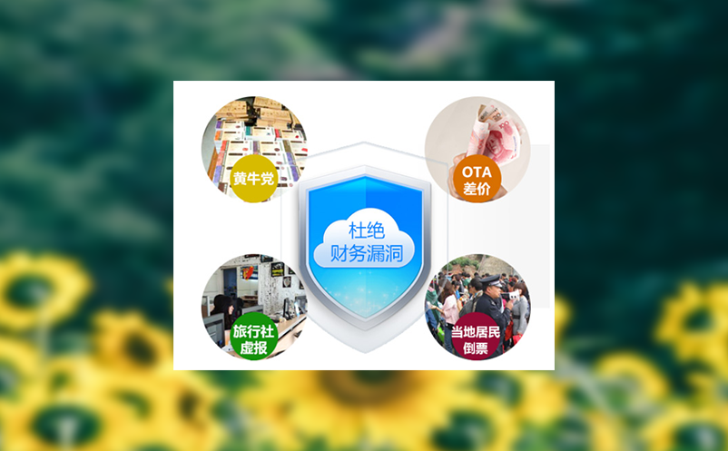 简便高效，智能票务管理系统助力小型游泳馆提升服务体验