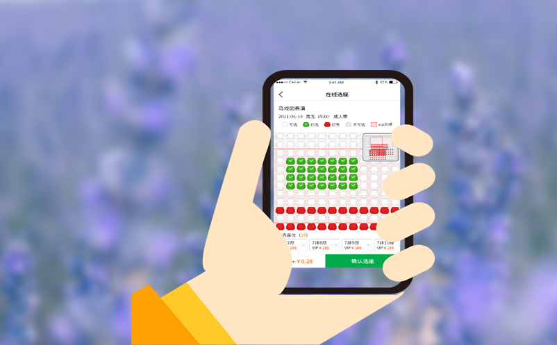 景区门票系统基于SaaS架构的灵活高效解决方案