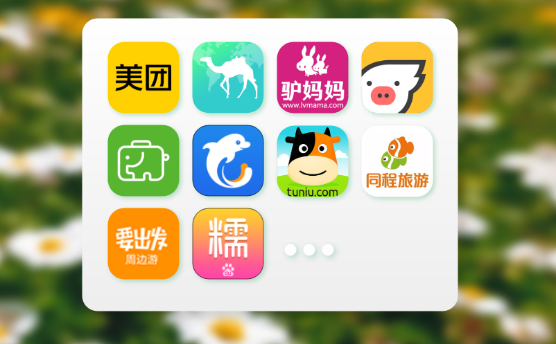 演出系统可视化选座，升舱补差价，让购票更轻松！