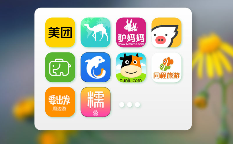 智慧票务系统解决门票换票和财务漏洞问题