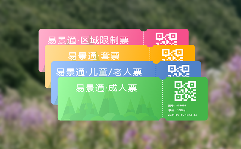 智能选座系统提升剧院座位利用率