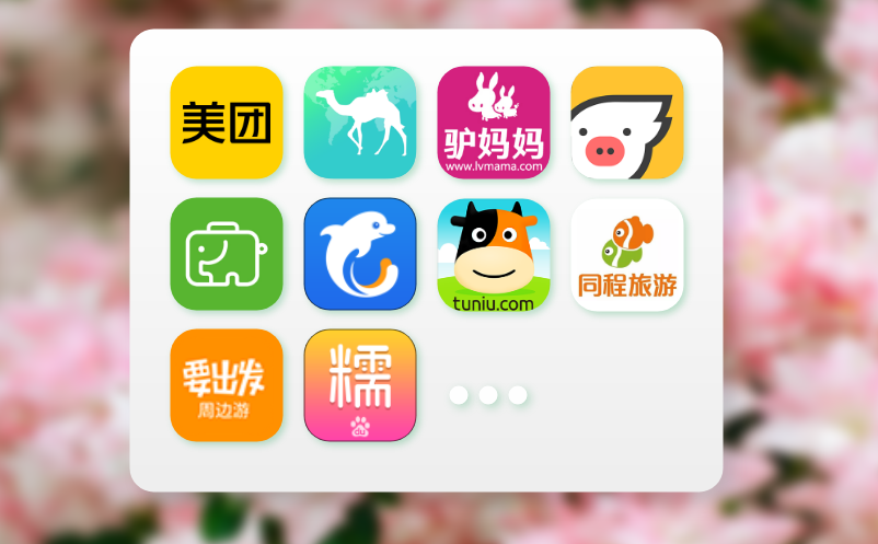 SaaS门票系统的实时云端备份与多级权限管理保障数据安全