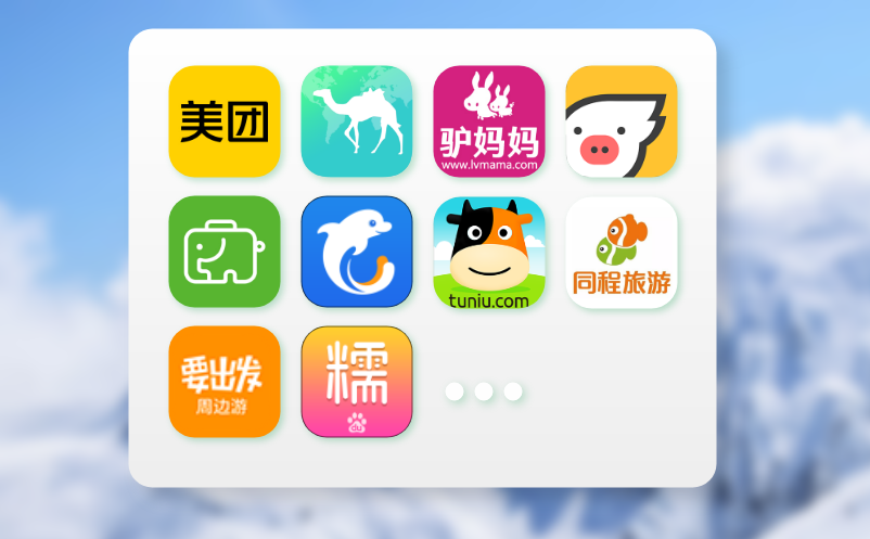 景区票务系统全面升级，支持多平台分销管理