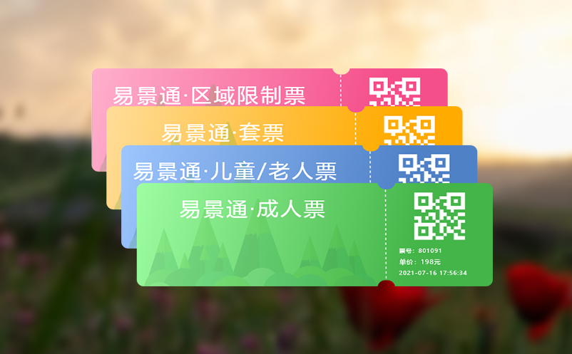滑雪场闸机系统提升客流控制的智能解决方案