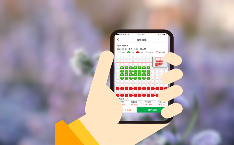 智慧景区票务系统为您的旅行增添便捷与安全保障
