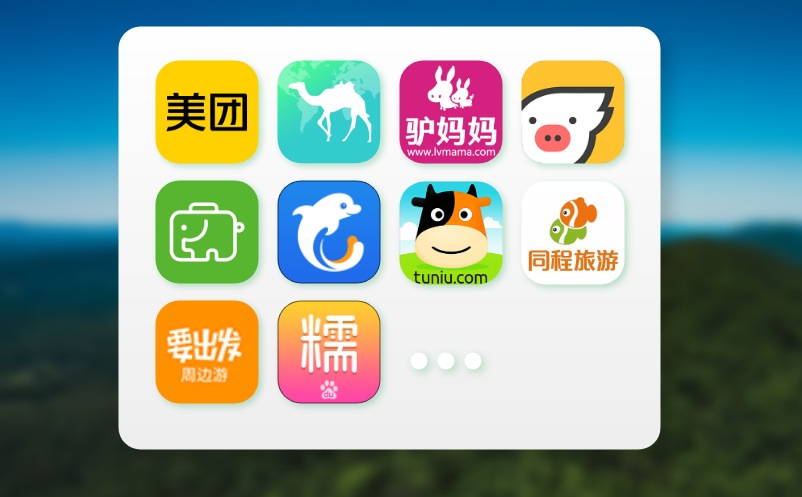 智能票务系统助力景区实现线上多平台购票、线下多方式入园