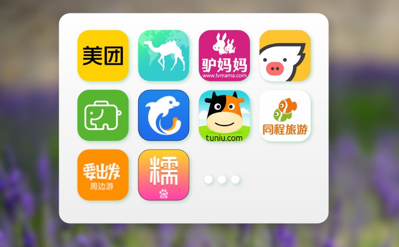 微信购票系统高效管理景区票务，实时掌握数据
